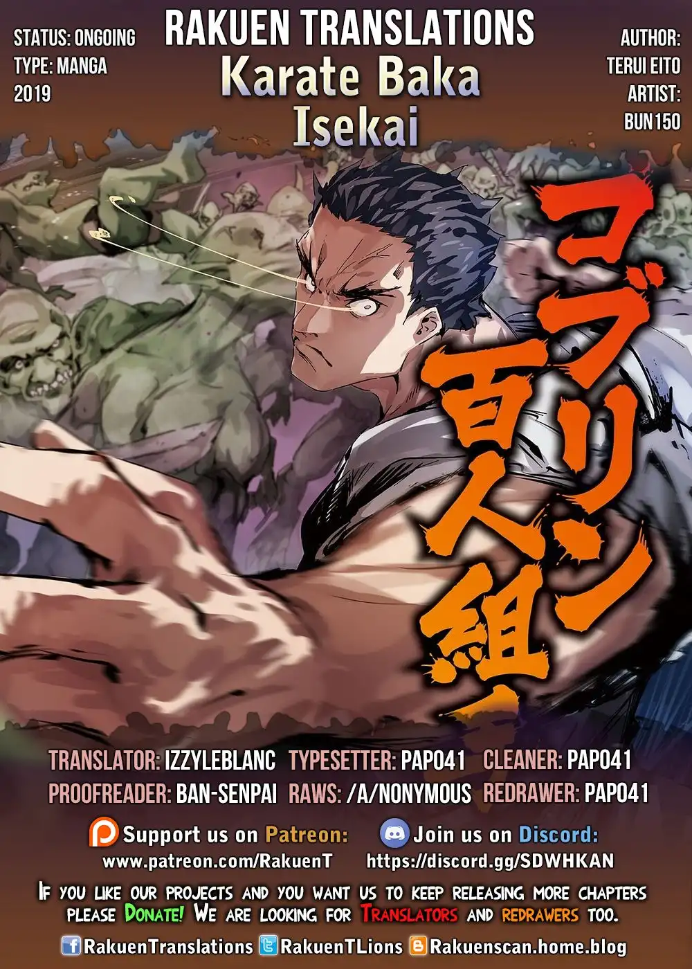 Karate Baka Isekai Chapter 3 1